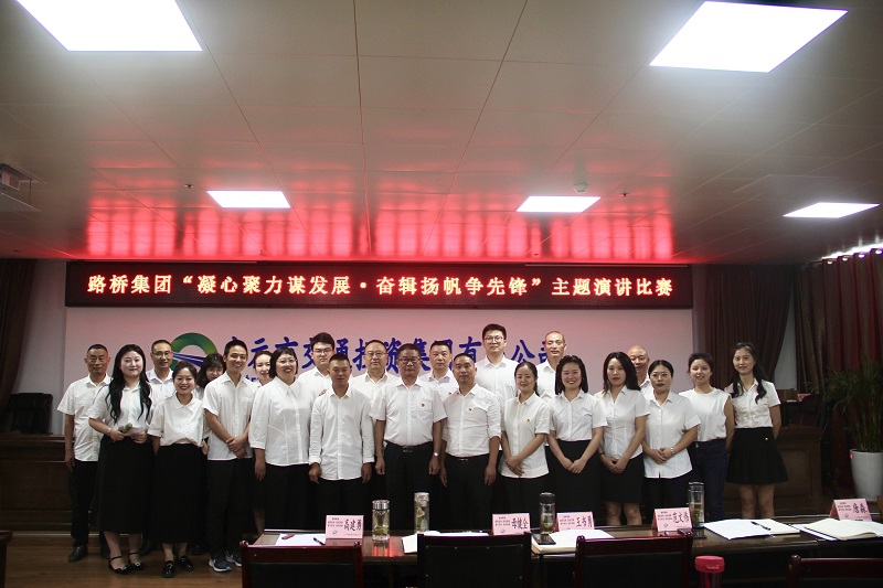 七一·黨旗飄揚(yáng)丨有感動(dòng)、有擔(dān)當(dāng)，這場(chǎng)主題演講比賽超“燃”